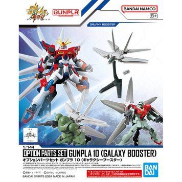 Додаткові деталі Gunpla 10 (Galaxy Booster) EG 1/144 - Gunpla HS001531 фото