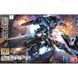 Збірна модель Gundam Vidar HG 1/144 (Iron-Blooded Orphans) - Bandai, Gunpla HS001083 фото 2