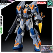 Duel Blitz Gundam HG 1/144 (Mobile Suit Gundam SEED Freedom) збірна модель - Bandai, Gunpla