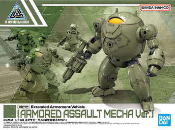 Exa Vehicle (Armored Assault Mecha Ver.) 1/144 30 Minute Missions збірна модель HS000942 фото