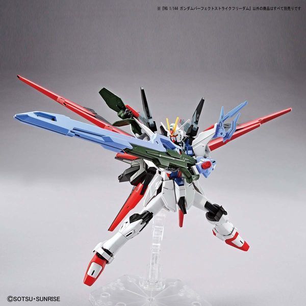 Gundam Perfect Strike Freedom HG 1/144 (Gundam Breaker Battlogue) cборная модель - Bandai, Gunpla HS001258 фото