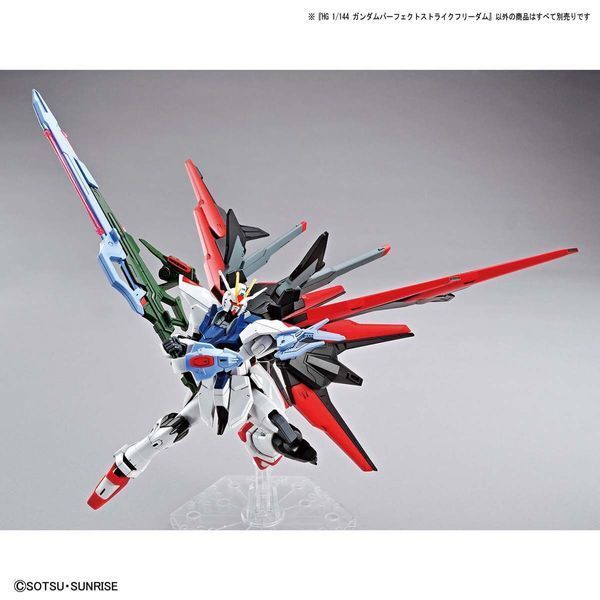Gundam Perfect Strike Freedom HG 1/144 (Gundam Breaker Battlogue) cборная модель - Bandai, Gunpla HS001258 фото