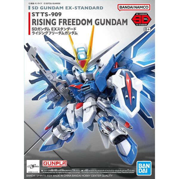 Gundam Ex-Standard Rising Freedom Gundam SD (Bandai) збірна модель, Гандам аніме HS000187 фото