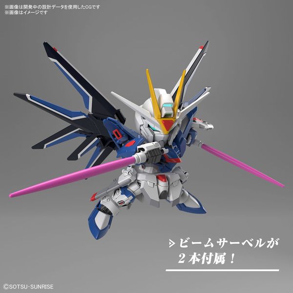 Gundam Ex-Standard Rising Freedom Gundam SD (Bandai) збірна модель, Гандам аніме HS000187 фото