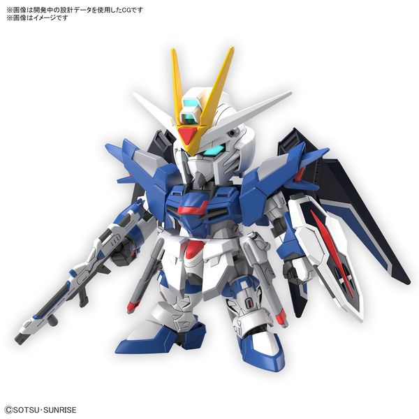 Gundam Ex-Standard Rising Freedom Gundam SD (Bandai) збірна модель, Гандам аніме HS000187 фото