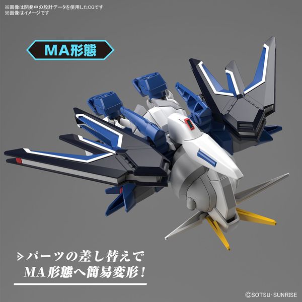 Gundam Ex-Standard Rising Freedom Gundam SD (Bandai) збірна модель, Гандам аніме HS000187 фото