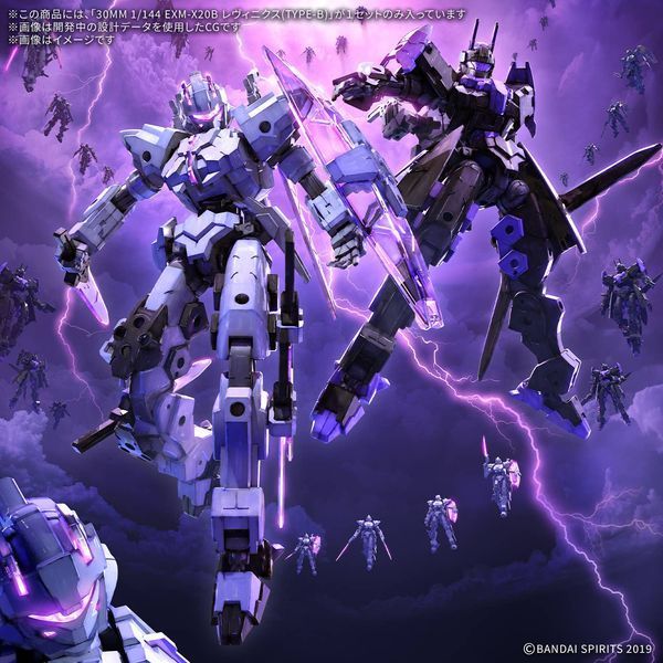Сборная модель Bandai 30MM 74 eEXM-X20B Levinix Type-B HS000716 фото