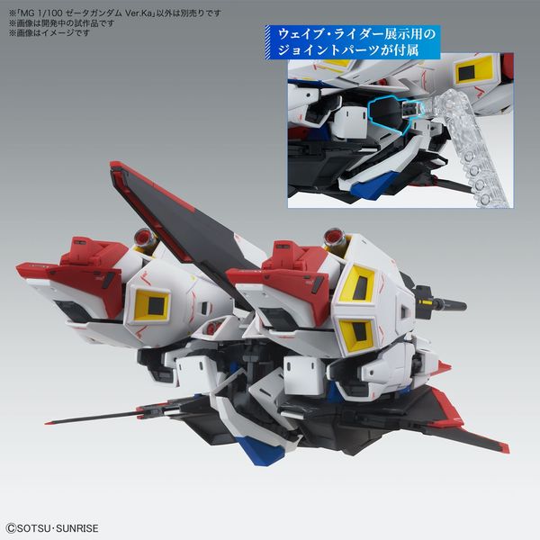 Zeta Gundam Ver.Ka MG 1/100 (Bandai) збірна модель, Гандам аніме HS000119 фото