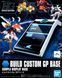 Build Custom "GP Base" HS000755 фото 1