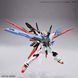 Gundam Perfect Strike Freedom HG 1/144 (Gundam Breaker Battlogue) cборная модель - Bandai, Gunpla HS001258 фото 9