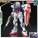 Сборная модель Bandai Aile Strike Gundam RG 1/144 (Mobile Suit Gundam SEED) - Gunpla HS000050 фото 1