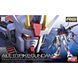 Сборная модель Bandai Aile Strike Gundam RG 1/144 (Mobile Suit Gundam SEED) - Gunpla HS000050 фото 2