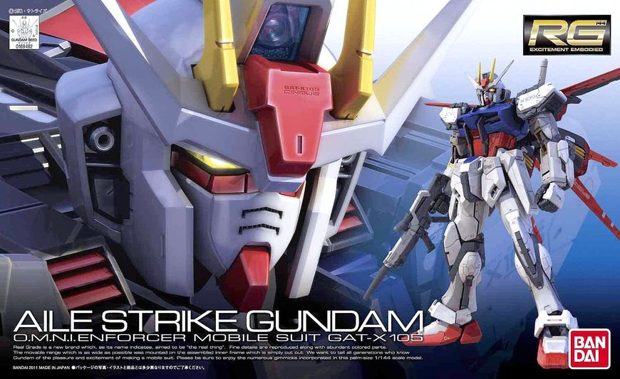 GAT-X105 Aile Strike Gundam RG 1/144 (Bandai) збірна модель, Гандам аніме HS000050 фото