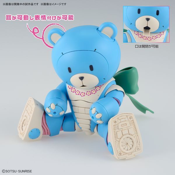 Beargguy Ohana & Aloharo Set (Gundam Build Metaverse) HG 1/144 (Bandai) сборная модель - Bandai, Gunpla HS000428 фото