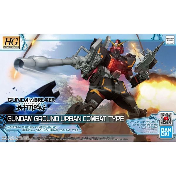 Gundam Ground Urban Combat Type HG 1/144 (Gundam Breaker Battlogue) cборная модель - Bandai, Gunpla HS001259 фото