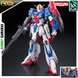 Сборная модель Bandai Zeta Gundam RG 1/144 (Mobile Suit Zeta Gundam) - Gunpla HS000043 фото 1