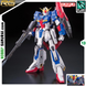 Zeta Gundam RG 1/144 (Bandai) збірна модель, Гандам аніме HS000043 фото 1