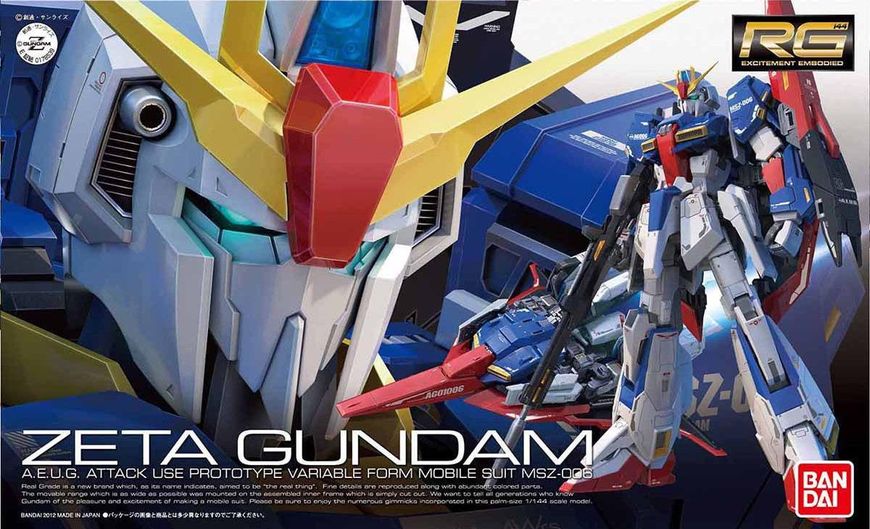 Zeta Gundam RG 1/144 (Bandai) збірна модель, Гандам аніме HS000043 фото