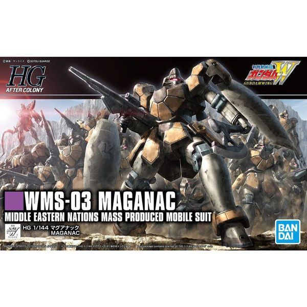 Збірна модель Bandai Maganac HG 1/144 (Mobile Suit Gundam Wing) - Gunpla HS000851 фото