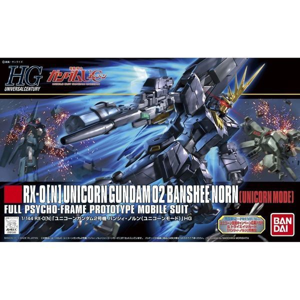 Сборная модель Bandai Unicorn Gundam 02 Banshee Norn (Unicorn Mode) HG 1/144 (Mobile Suit Gundam Unicorn) - Gunpla HS000844 фото