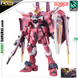 ZGMF-X09A Justice Gundam RG 1/144 (Bandai) збірна модель, Гандам аніме HS000044 фото 1