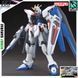 Сборная модель Bandai ZGMF-X10A Freedom Gundam HG 1/144 (Mobile Suit Gundam SEED) - Gunpla HS000177 фото 1