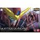 Сборная модель Bandai Justice Gundam RG 1/144 (Mobile Suit Gundam SEED) - Gunpla HS000044 фото 2