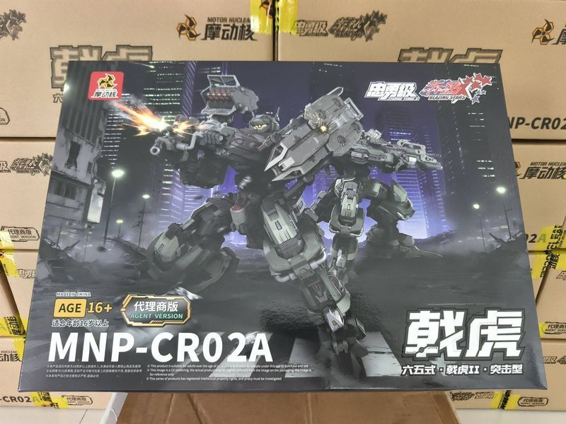 Motor Nuclear Type-65 JiHu-II (Assault Ver.) MNP-CR02A - сборная модель HS001520 фото