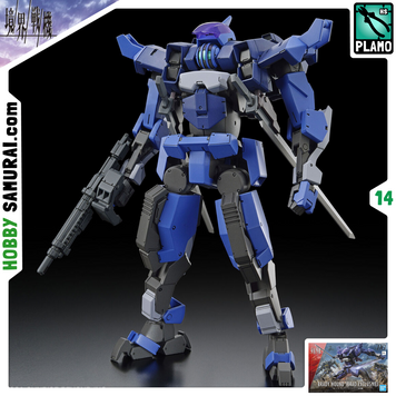 Kyoukai Senki HG Brady Hound (Brad Exclusive) 1/72 (Bandai) збірна модель HS000224 фото