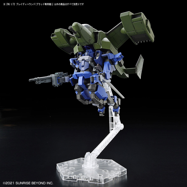 Kyoukai Senki HG Brady Hound (Brad Exclusive) 1/72 (Bandai) збірна модель HS000224 фото