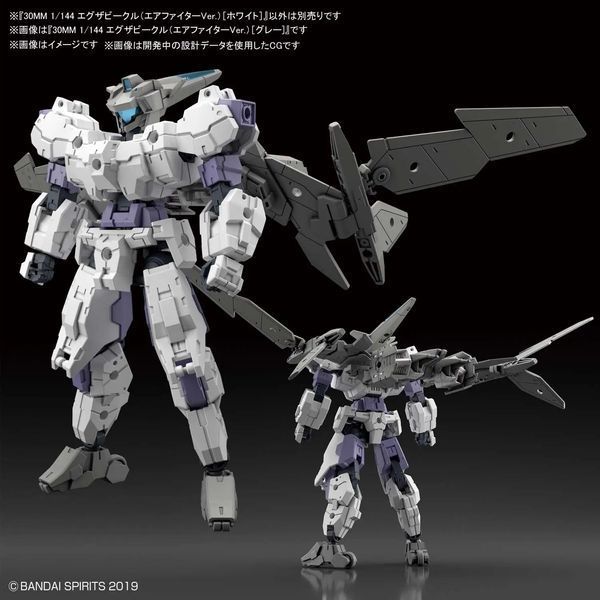 Сборная модель Bandai 30MM EV-01 Extended Armament Vehicle (Air Fighter Ver.) [White] HS001073 фото