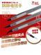 Пінцет антистатичний Hobby Mio HMT112 HS000603 фото 2