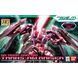 Trans-am Raiser HG 1/144 (Mobile Suit Gundam 00) збірна модель - Bandai, Gunpla HS001162 фото 2