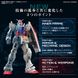 RX-78-2 Gundam Ver.2.0 RG 1/144 (Bandai) збірна модель, Гандам аніме HS000435 фото 8