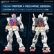 RX-78-2 Gundam Ver.2.0 RG 1/144 (Bandai) збірна модель, Гандам аніме HS000435 фото 10