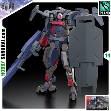 Kyoukai Senki HG Brady Fox (Type G) 1/72 (Bandai) збірна модель HS000225 фото