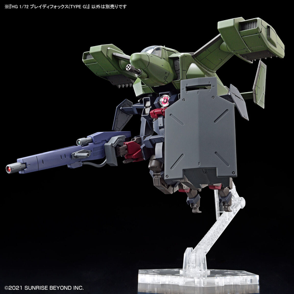 Kyoukai Senki HG Brady Fox (Type G) 1/72 (Bandai) збірна модель HS000225 фото