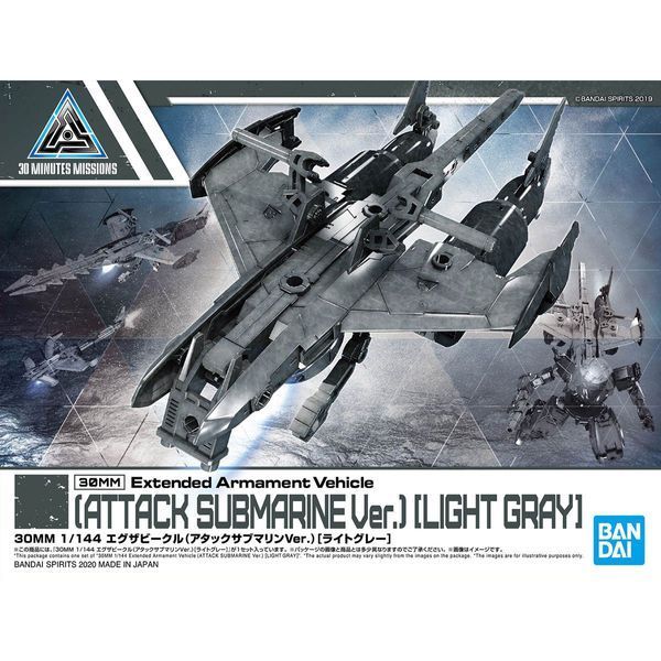 Сборная модель Bandai 30MM EV-05 Extended Armament Vehicle (Attack Submarine Ver.) [Light Grey] HS001074 фото
