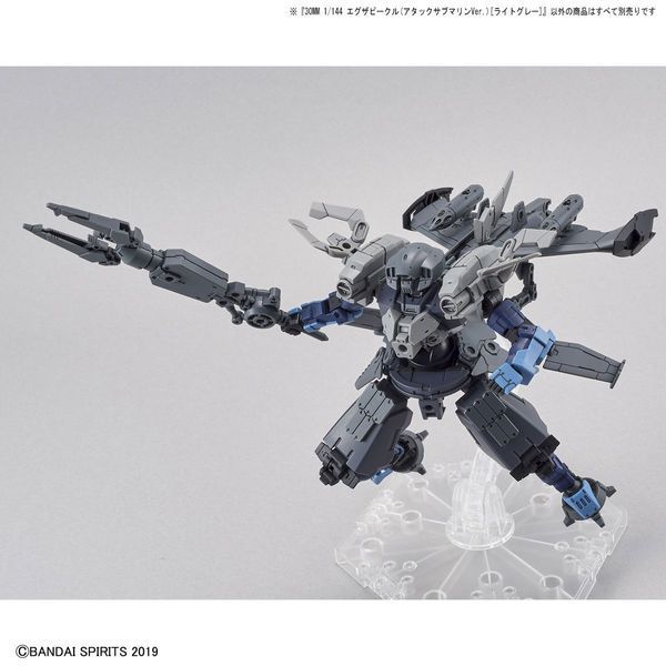 Сборная модель Bandai 30MM EV-05 Extended Armament Vehicle (Attack Submarine Ver.) [Light Grey] HS001074 фото