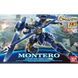 Montero (Crim Nike Custom) HG 1/144 (Gundam Reconguista in G) збірна модель - Bandai, Gunpla HS001343 фото 2