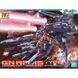 Arms Type E + Gundam Exia Trans-Am Mode HG 1/144 (Mobile Suit Gundam 00) збірна модель - Bandai, Gunpla HS001163 фото 2