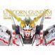 Сборная модель Bandai RX-0 Unicorn Gundam Full Psycho Frame PG 1/60 (Mobile Suit Gundam Unicorn) - Gunpla HS000122 фото 2