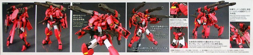 Збірна модель Gundam Flauros (Ryusei-Go) HG 1/144 (Iron-Blooded Orphans) - Bandai, Gunpla HS001097 фото