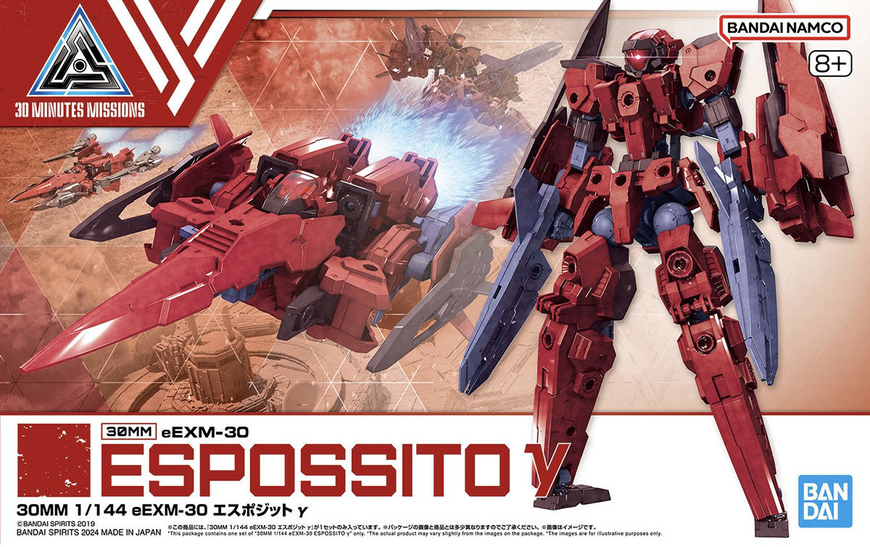 Сборная модель Bandai 30MM 57 eEXM-30 Espossito Y (Gamma) HS000575 фото