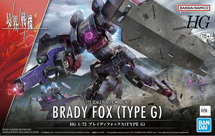 Kyoukai Senki HG Brady Fox (Type G) 1/72 (Bandai) збірна модель HS000225 фото