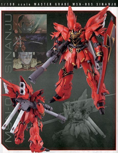 Bandai Sinanju MG 1/100 збірна модель - (Mobile Suit Gundam Unicorn), Gunpla HS000604 фото