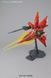 Bandai Sinanju MG 1/100 збірна модель - (Mobile Suit Gundam Unicorn), Gunpla HS000604 фото 7