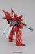 Bandai Sinanju MG 1/100 збірна модель - (Mobile Suit Gundam Unicorn), Gunpla HS000604 фото 6
