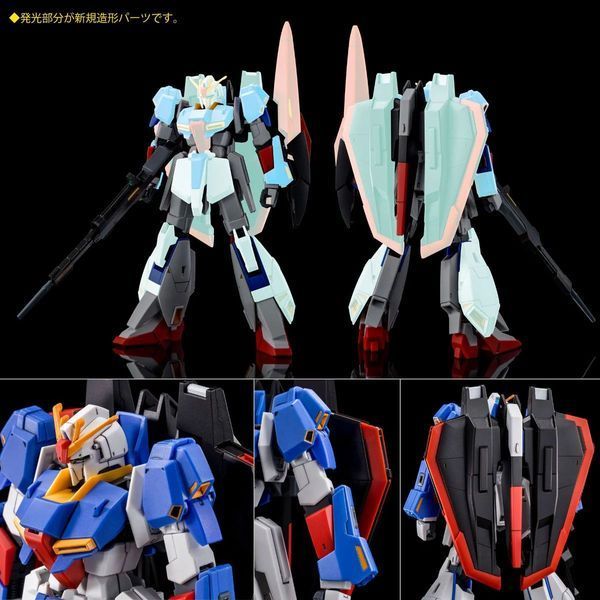 Cборная модель P-Bandai HG 1/144 Zeta Gundam [UC 0088] - Gunpla HS000795 фото