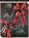Bandai Sinanju MG 1/100 збірна модель - (Mobile Suit Gundam Unicorn), Gunpla HS000604 фото 8